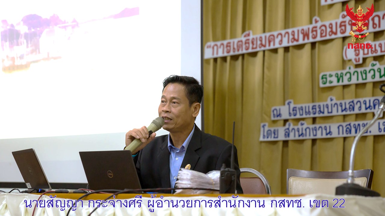 Slide7.JPG