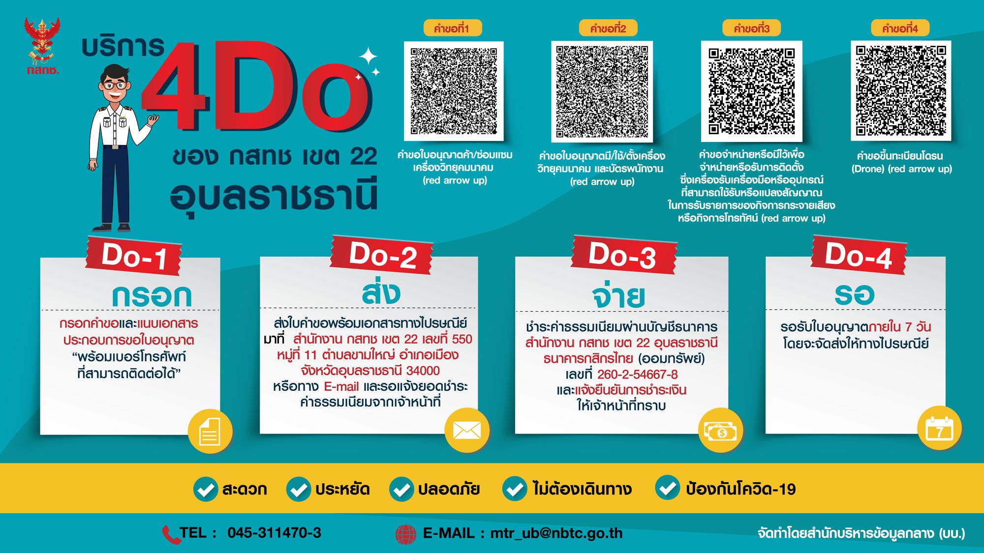 4do-(3).jpg