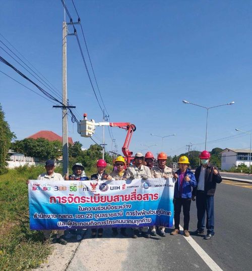การจัดระเบียบสายและร่วมประเมินผลการจัดระเบียบสายสื่อสารเส้นทาง AR66/REG/US/0252ตรงข้ามแยก รพ.สต. ตำบลหนองครก-แยก ออมทรัพย์ครู ต.หนองครก อ.เมือง จ.ศรีสะเกษ