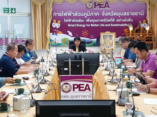 ประชุมหารือ  เรื่อง ติดตามผลดำเนินงานการจัดระเบียบสายสื่อสารประจำปี 2567 ในวันพฤหัสบดี ที่ 14 พฤศจิกายน 2567