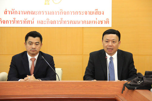 กทค. แถลงผลการประชุมวันที่ 17 กันยายน 2556