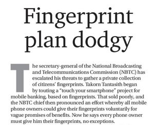 Fingerprint plan dodgy 