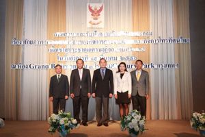 สำนักงาน กสทช. จัดประชุมเสวนาและรับฟังความคิดเห็นเฉพาะกลุ่ม เรื่อง ศักยภาพและความพร้อมของกิจการกระจายเสียงและกิจการโทรทัศน์ไทย เพื่อเข้าสู่ประชาคมเศรษฐกิจอาเซียน 2558 