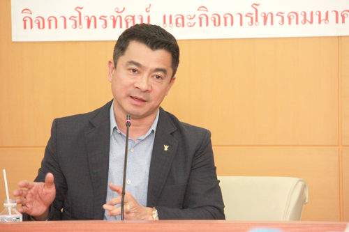 อนุกรรมการฯ เห็นชอบร่างประกาศฯ และหลักเกณฑ์การประมูลคลื่น 900 MHz