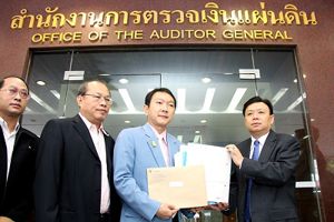 กสทช. นำเอกสารประมูลคลื่นความถี่ 2.1GHz ยื่นให้ 4 องค์กรตรวจสอบ ยืนยันความโปรงใสกับประชาชน