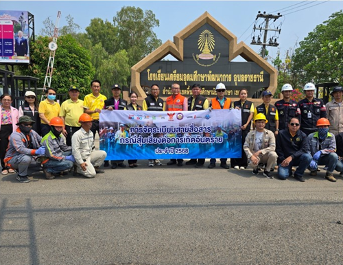 จัดระเบียบสายสื่อสารกรณีสุ่มเสี่ยงต่อการเกิดอันตราย บริเวณด้านหน้าโรงเรียนเตรียมอุดมศึกษาพัฒนาการอุบลราชธานี 