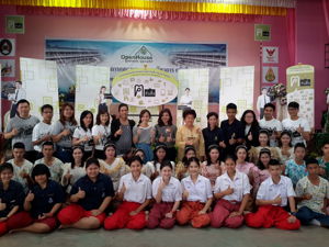 กิจกรรมรณรงค์และส่งเสริมการรู้เท่าทันสื่อวิทยุ - โทรทัศน์ (คน ทัน สื่อ)