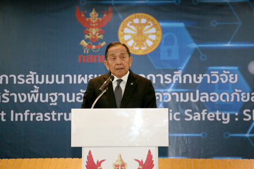 สำนักงาน กสทช. ชูความมั่นคงปลอดภัยในชีวิตและทรัพย์สิน ผนึก มธ. ทำระบบจัดเก็บข้อมูลตรวจจับใบหน้าผ่านกล้องวงจรปิด นำร่องจ.สระแก้ว หวังใช้นวัตกรรมลดปัญหาสังคม