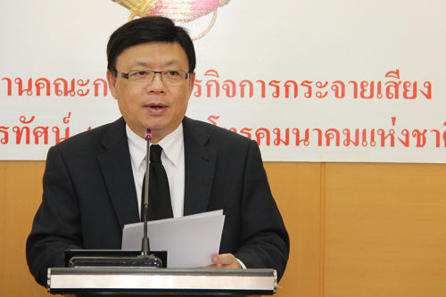 แถลงผลการประชุม กสทช. วันที่ 13 พฤศจิกายน 2556