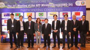 การประชุม The 34th Meeting of the APT Wireless Group (AWG-34)