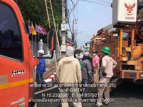 สำนักงาน กสทช เขต 22  ร่วมกับผู้ประกอบการสายสื่อสารและไฟฟ้าส่วนภูมิภาคจังหวัดอุบลราชธานี ร่วมกันจัดระเบียบสายสื่อสารเพื่อเตรียมความพร้อมในการรับเสด็จพระเจ้าอยู่หัวในเส้นทางเสด็จ