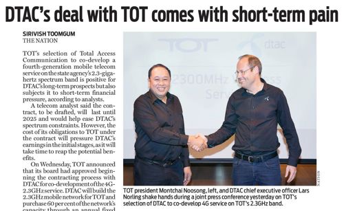 DTAC's deal with TOT comes with short - term pain.