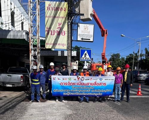 การจัดระเบียบสายสื่อสารและร่วมประเมินผลการจัดระเบียบสายสื่อสารในเส้นทาง AR66/REG/US/0283 หมายเลข 212 หน้า โตโยต้าดีเยี่ยม ต.ขามใหญ่ ถึง ร้านสหชาติวัสดุ ต.ขามใหญ่