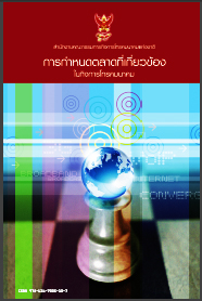 publication_set1_2.jpg