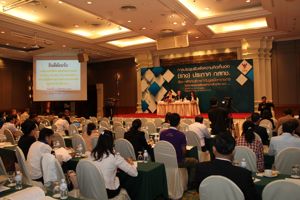 การประชุมรับฟังความคิดเห็นต่อ (ร่าง) ประกาศ กสทช. เรื่อง หลักเกณฑ์การกำกับดูแลเนื้อหารายการในกิจการกระจายเสียงและกิจการโทรทัศน์ พ.ศ. ... 
