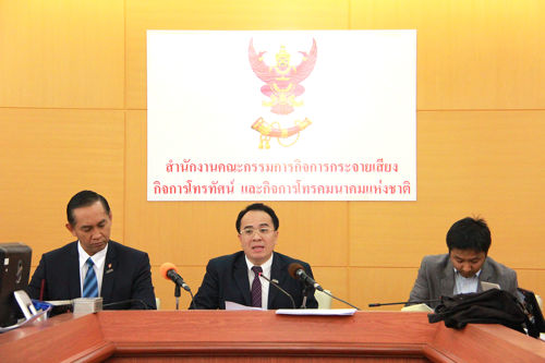 ผลการประชุม กทค. วันที่ 28 มกราคม 2557