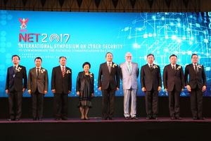 "Cyber Security : Challenges and Opportunities in the Digital Economy"