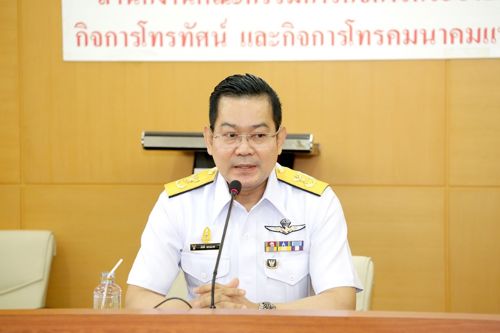 ผลการประชุม กสท. ครั้งที่ 38/2559 วันที่ 7 พฤศจิกายน 2559