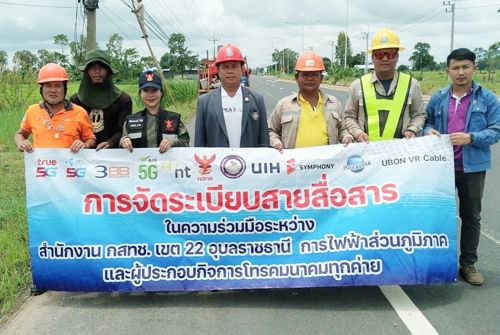จัดระเบียบสายสื่อสาร อำเภอขุนหาญจังหวัดศรีสะเกษ