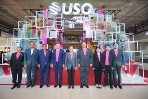 สำนักงาน กสทช. - USO จัด “USO Connected for All : เชื่อมต่อชีวิต เชื่อมโยงอนาคต” ลดความเหลื่อมล้ำ สร้างความเท่าเทียมโลกอินเทอร์เน็ต